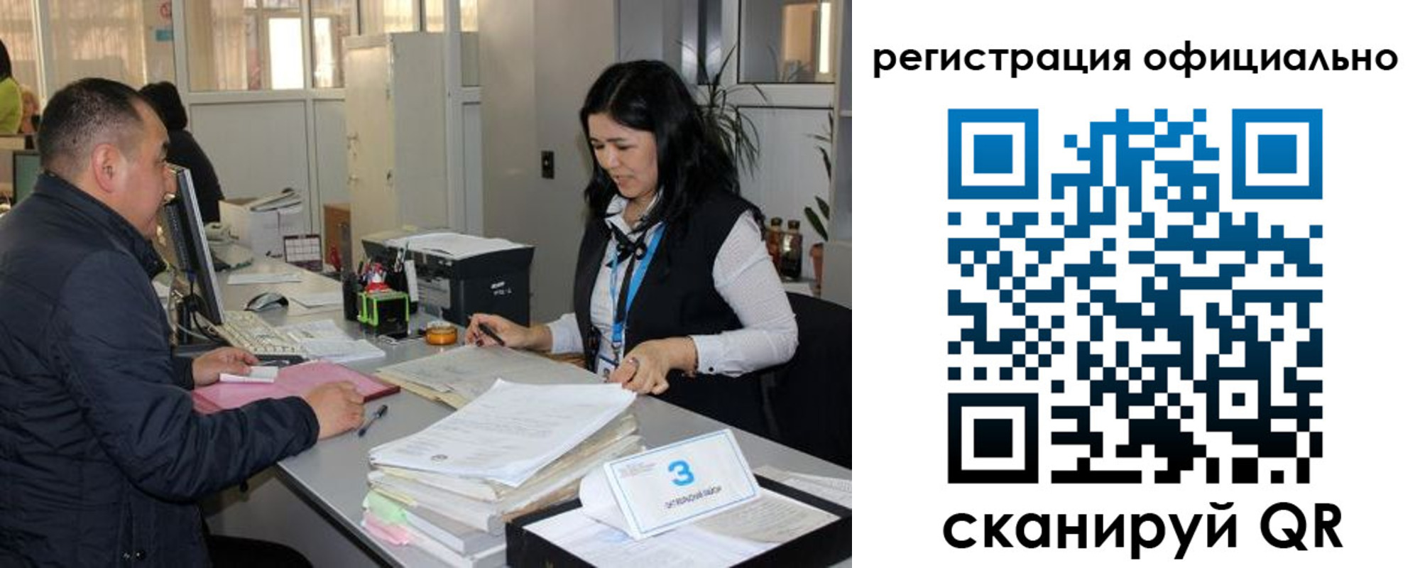 временная регистрация гарантия в Ртищево